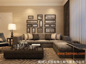 錦州裝修公司哪家好 口碑好的房屋裝修推薦,錦州裝修公司哪家好 口碑好的房屋裝修推薦生產(chǎn)廠家,錦州裝修公司哪家好 口碑好的房屋裝修推薦價(jià)格