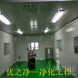 【山西食品廠凈化車間裝修價格】-