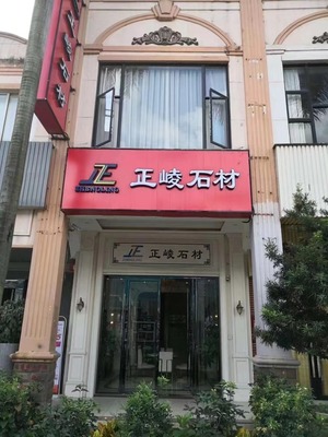 重磅!正崚石材與意大利施恩德達(dá)成合作,攜手打造&ldquo;巖板生態(tài)圈&rdquo;