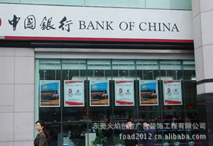 【東莞超薄燈箱設(shè)計(jì)|深圳廣告燈箱制作|中山廣告燈箱供應(yīng)商】價(jià)格,廠家,圖片,廣告服務(wù),東莞市火焰創(chuàng)意廣告裝飾工程-